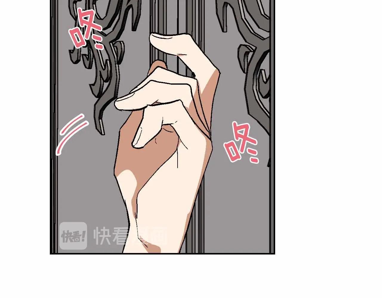 第110话 今天太累，暂且放过15