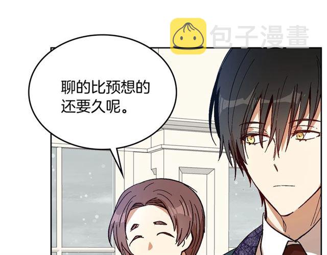 第92话 告白87