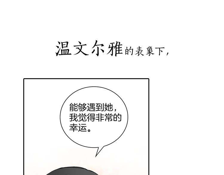 序章 短命少女，逆转命运17