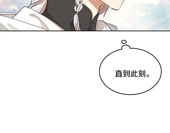 番外11 找到你了20