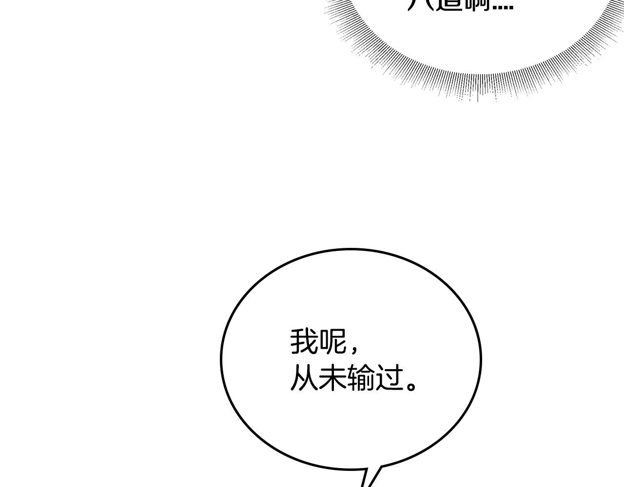 第52话 王命不可违85