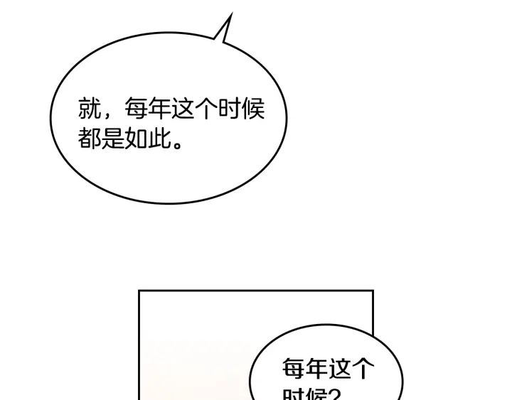 番外4 绝对不是劈腿66