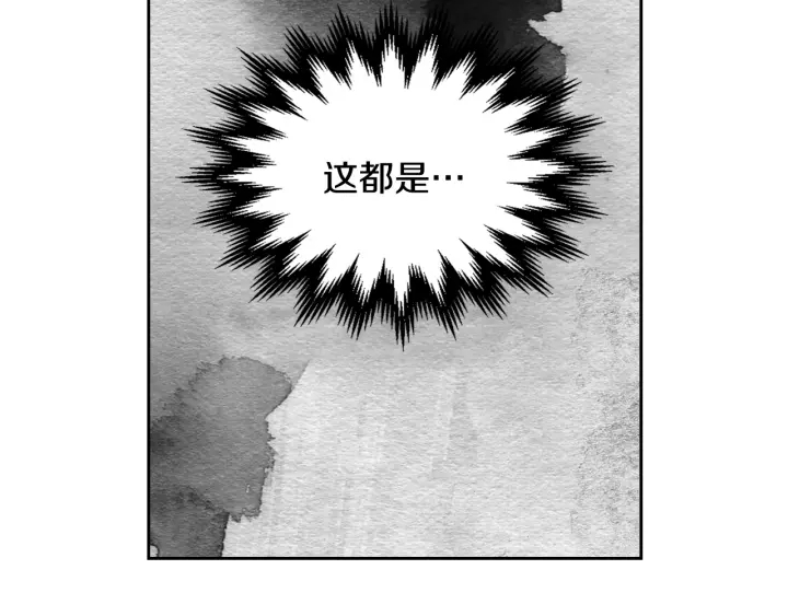 番外5 结婚礼物12