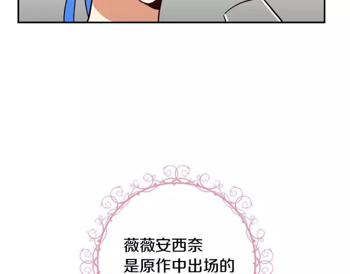 第15话 舞会102