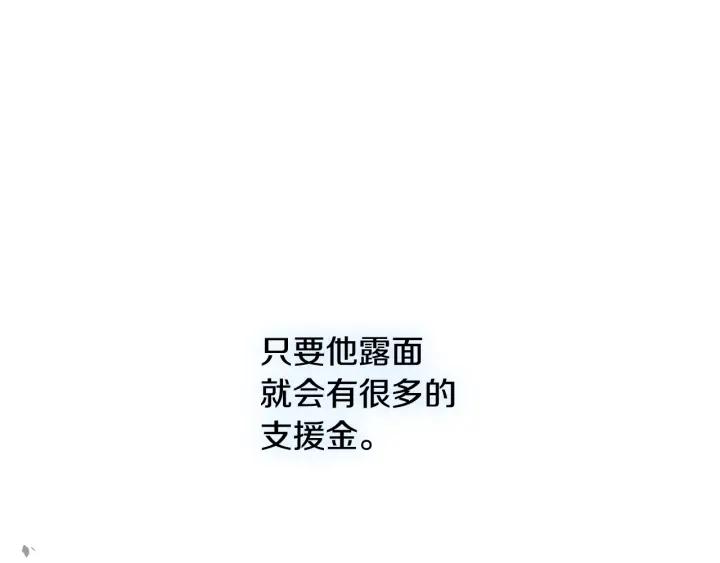 第35话 圣下63