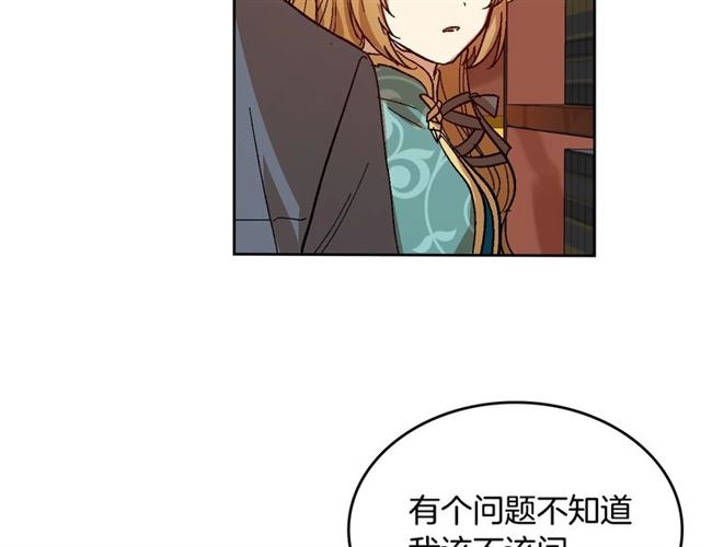第101话 撩动人心22