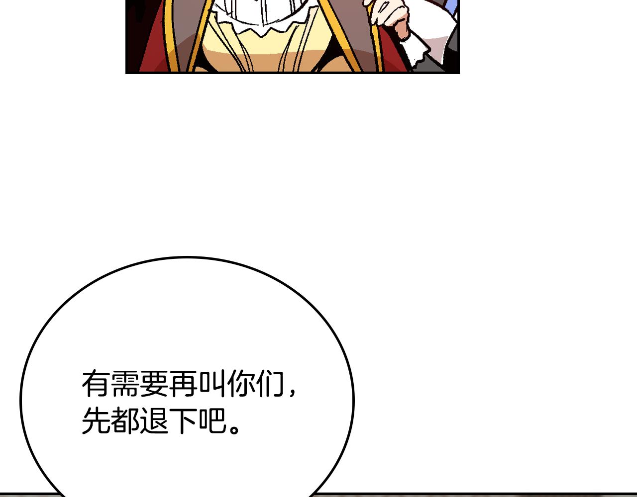 第55话 与他相像15
