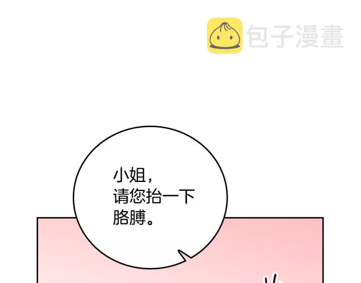第27话 留在我身边42