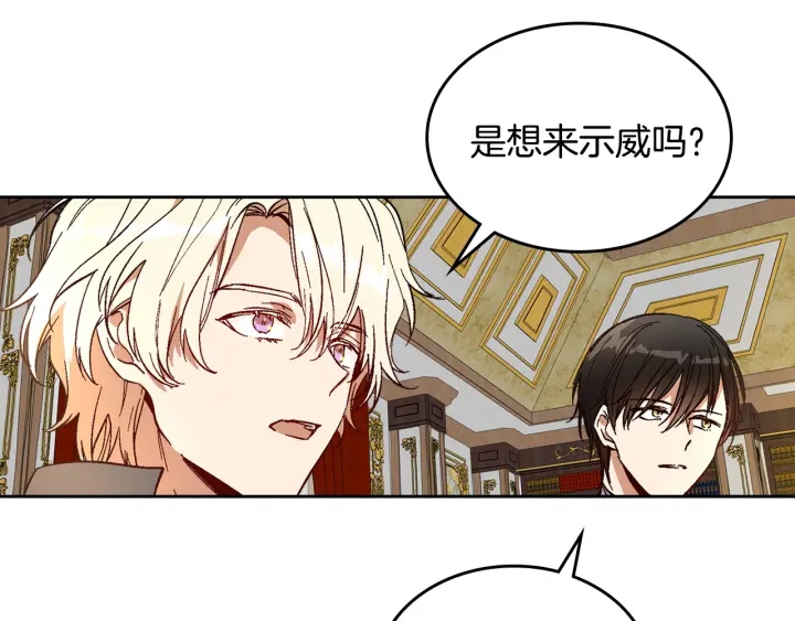第134话 我没时间了20