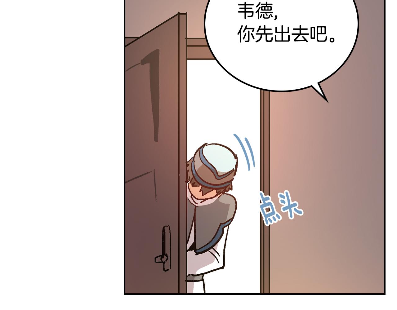 第66话 你做了什么？104