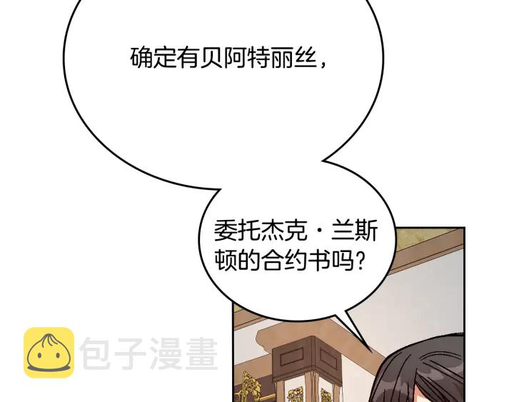 第134话 我没时间了42
