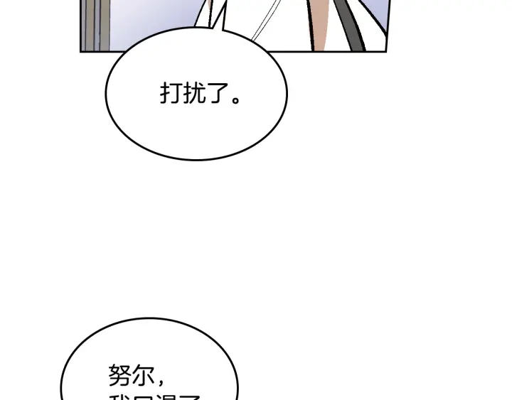 第143话 绑架未遂53