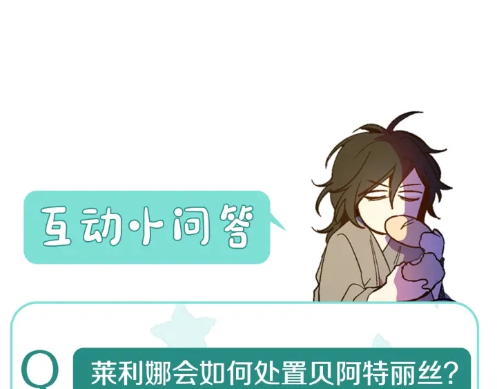 第140话 别再疯下去了131