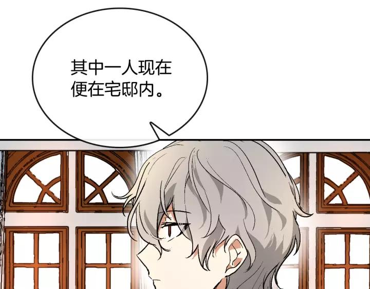 第11话 彼此的爱称15