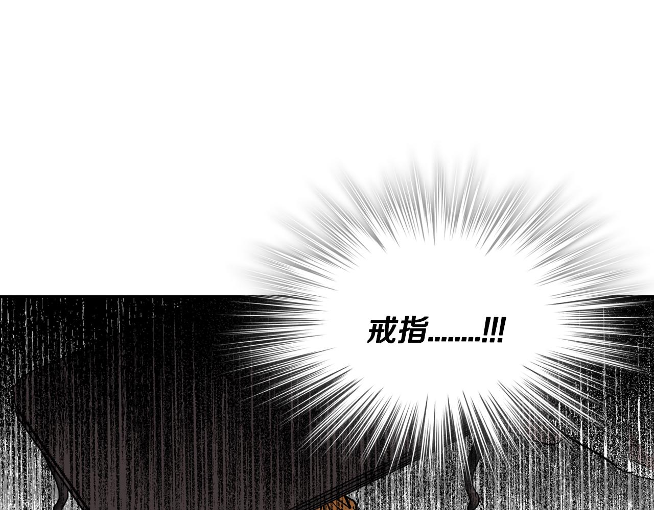 第73话 别人的男人29