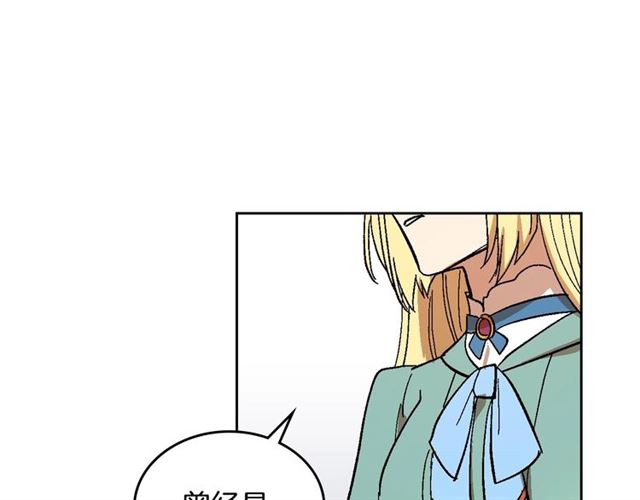 第115话 身陷危机29