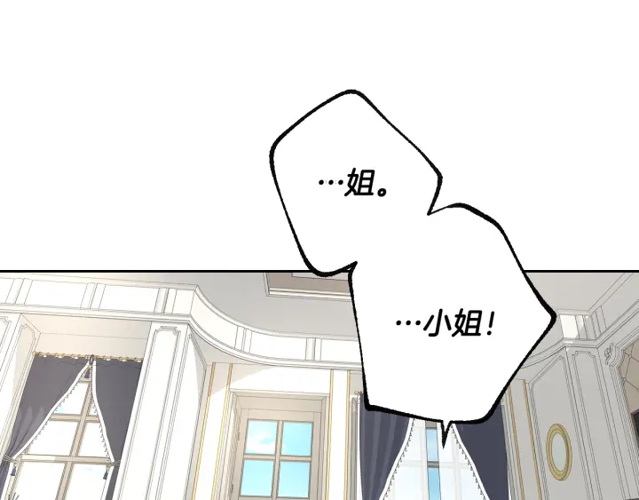 第135话 与时间赛跑15