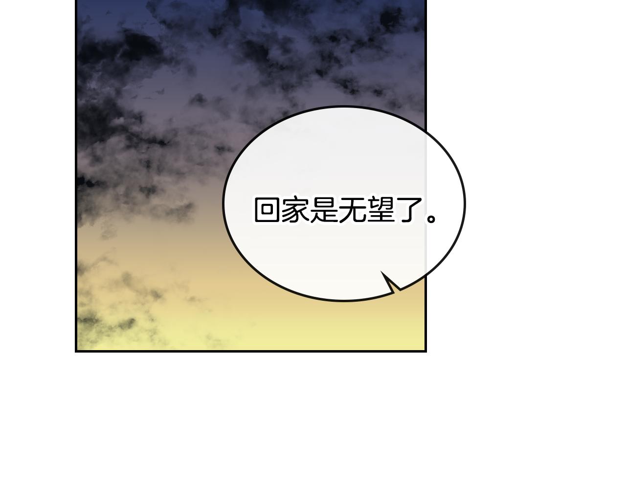 第60话 因爱指引50