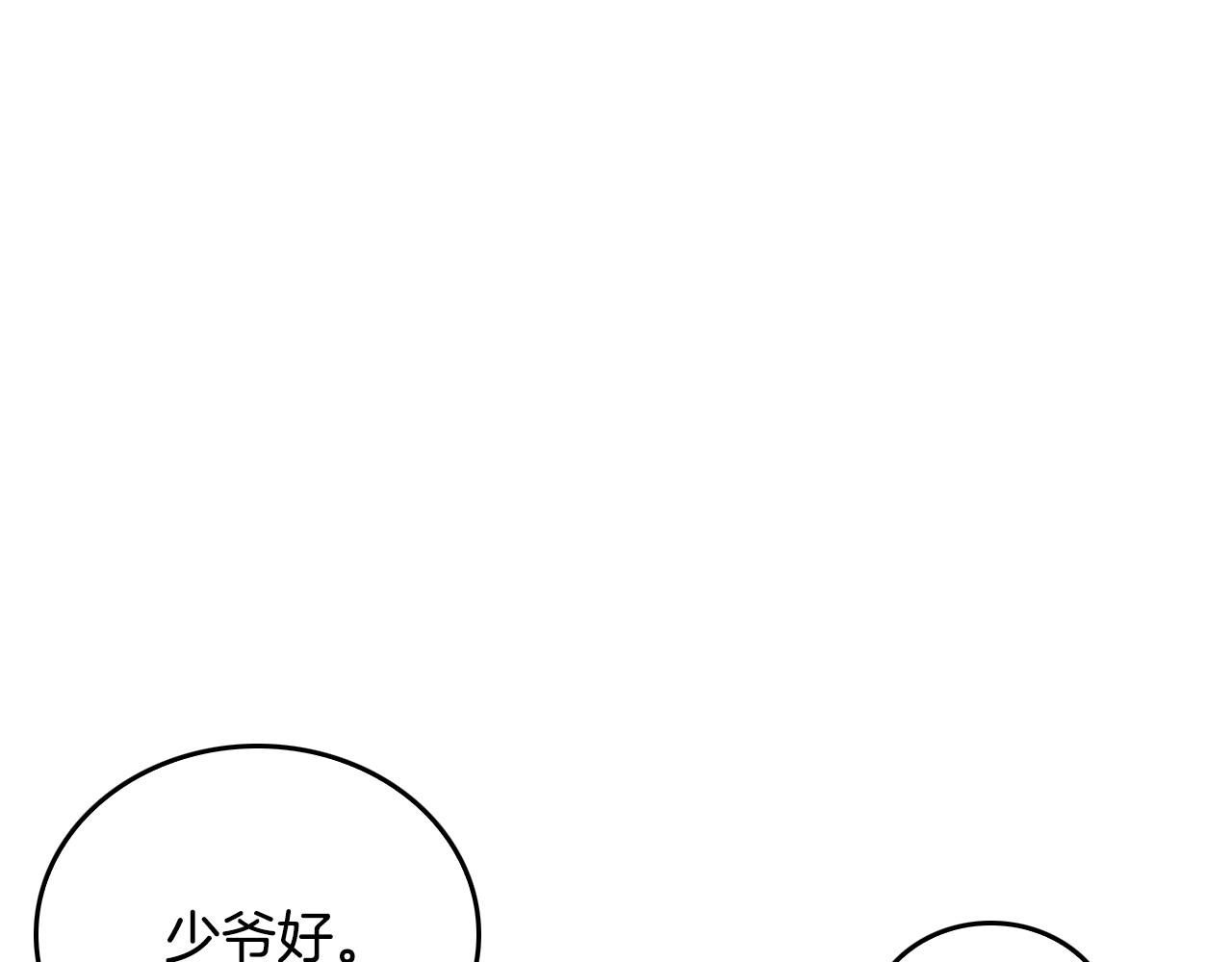 第43话 一般人能做到31