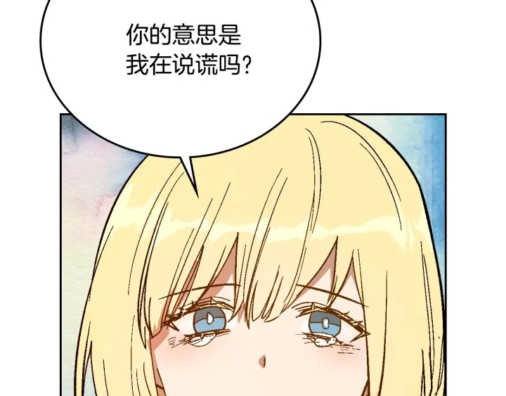 第136话 格杀勿论87