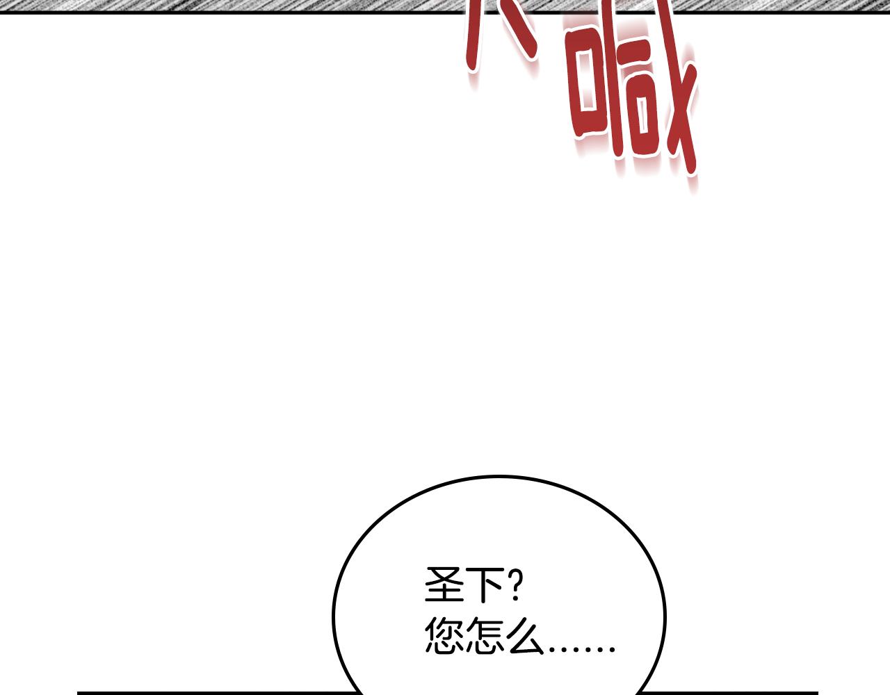 第64话 他喜欢我？21