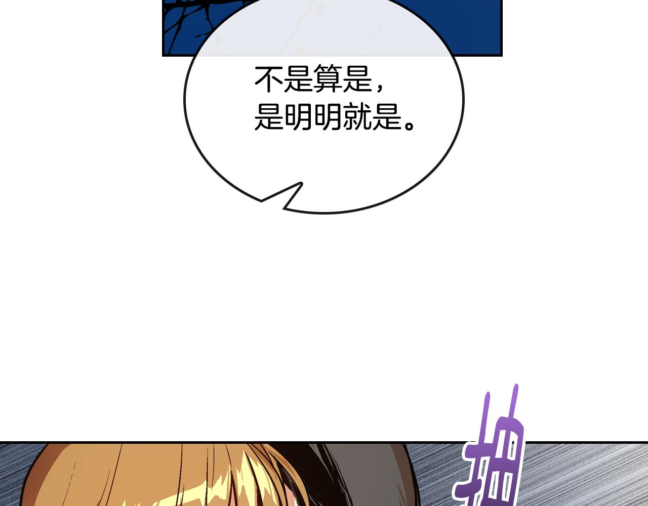 第49话 真是个美人104