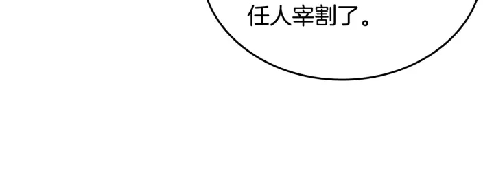 第134话 我没时间了108