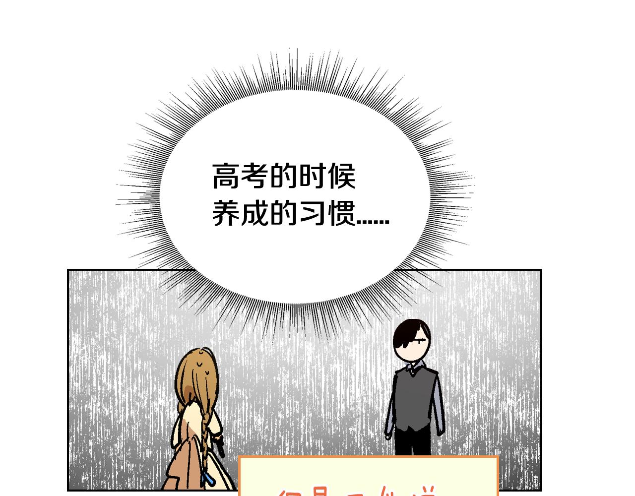 第73话 别人的男人66