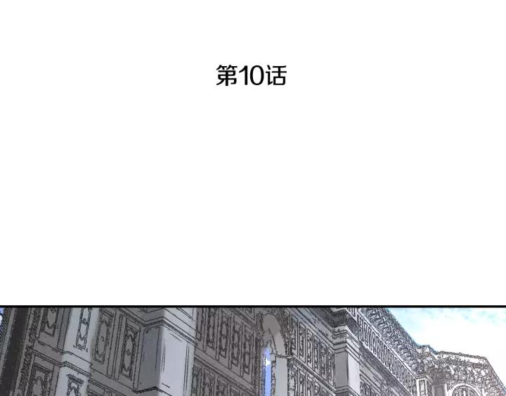 第10话 入住之日20