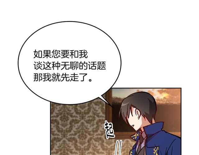 第96话 一对比感觉我是人渣32