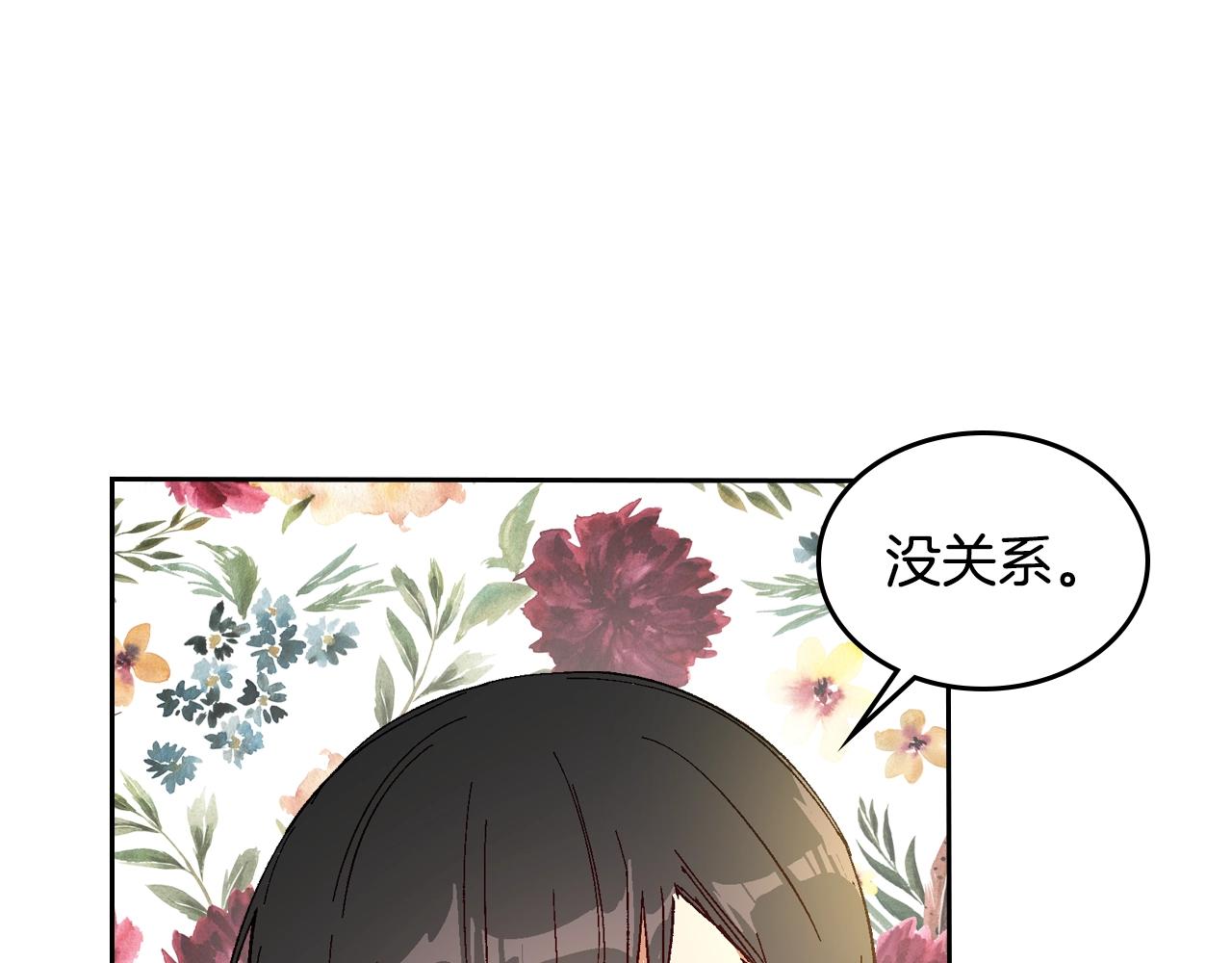 第84话 夜晚邀约48
