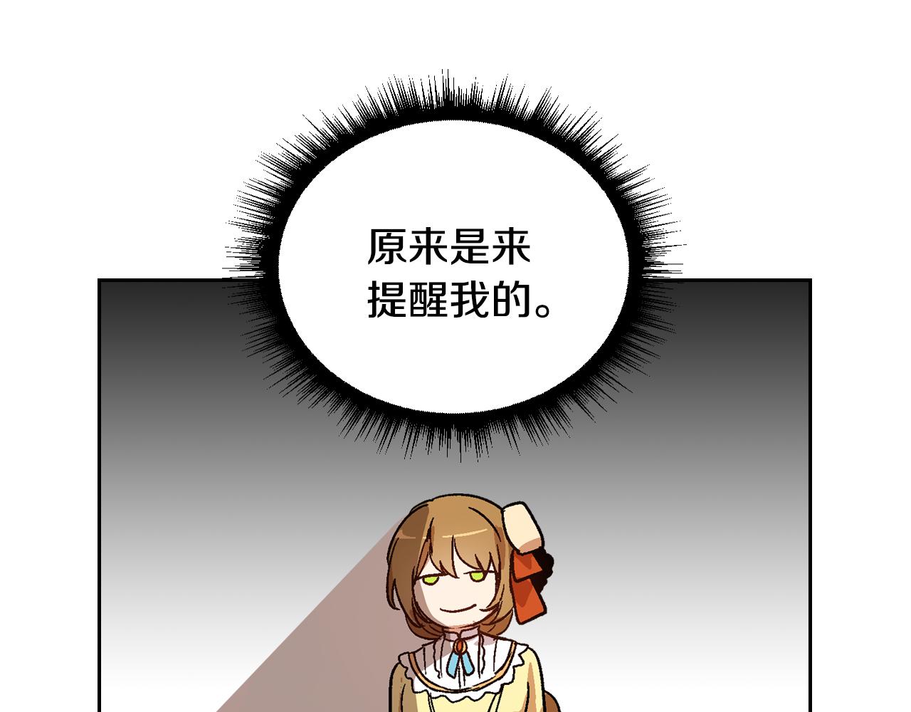 第56话 后宫第一妃49