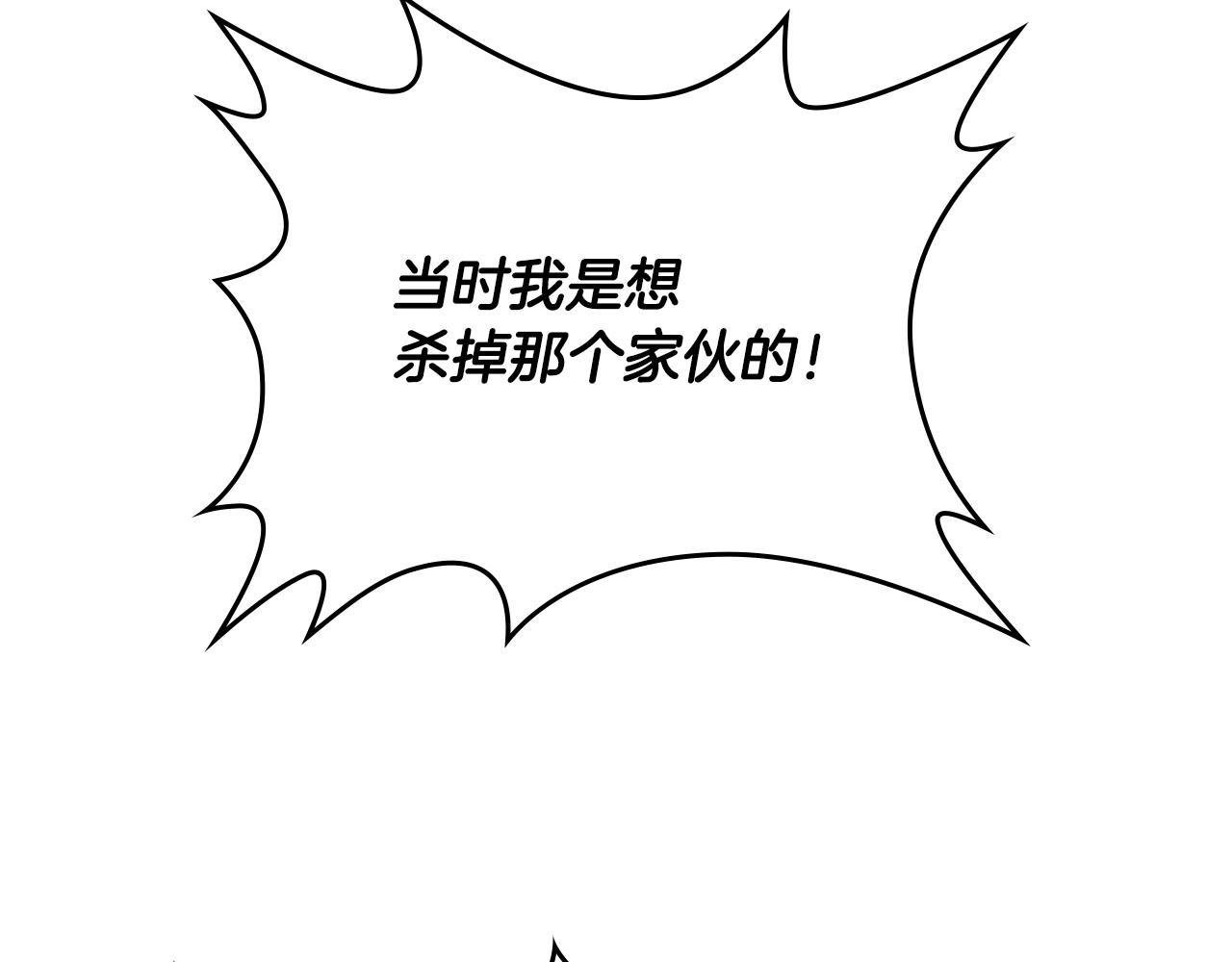 第88话 格斗竞赛100