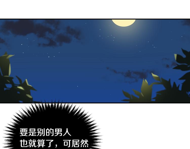 第4话 两情相悦？62