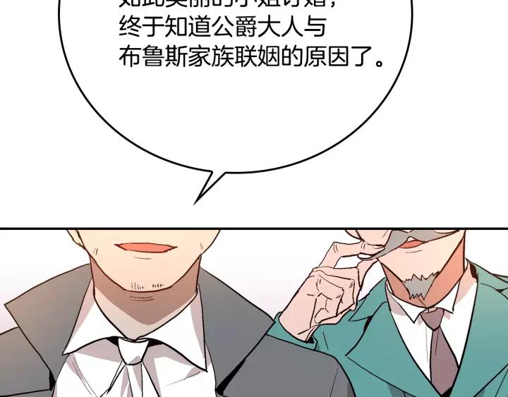 第15话 舞会6