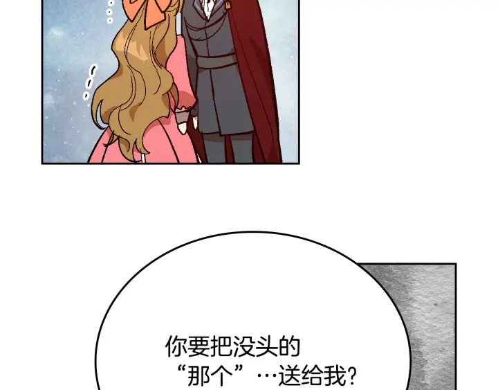 番外7 永远的秘密59