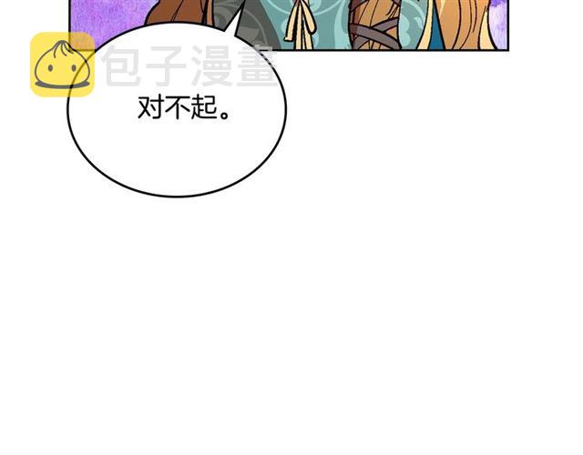 第102话 告白78