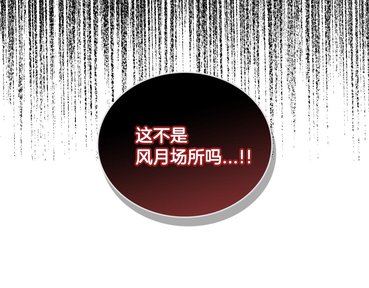 第71话 命运的邂逅33