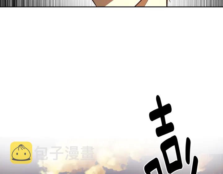番外7 永远的秘密139