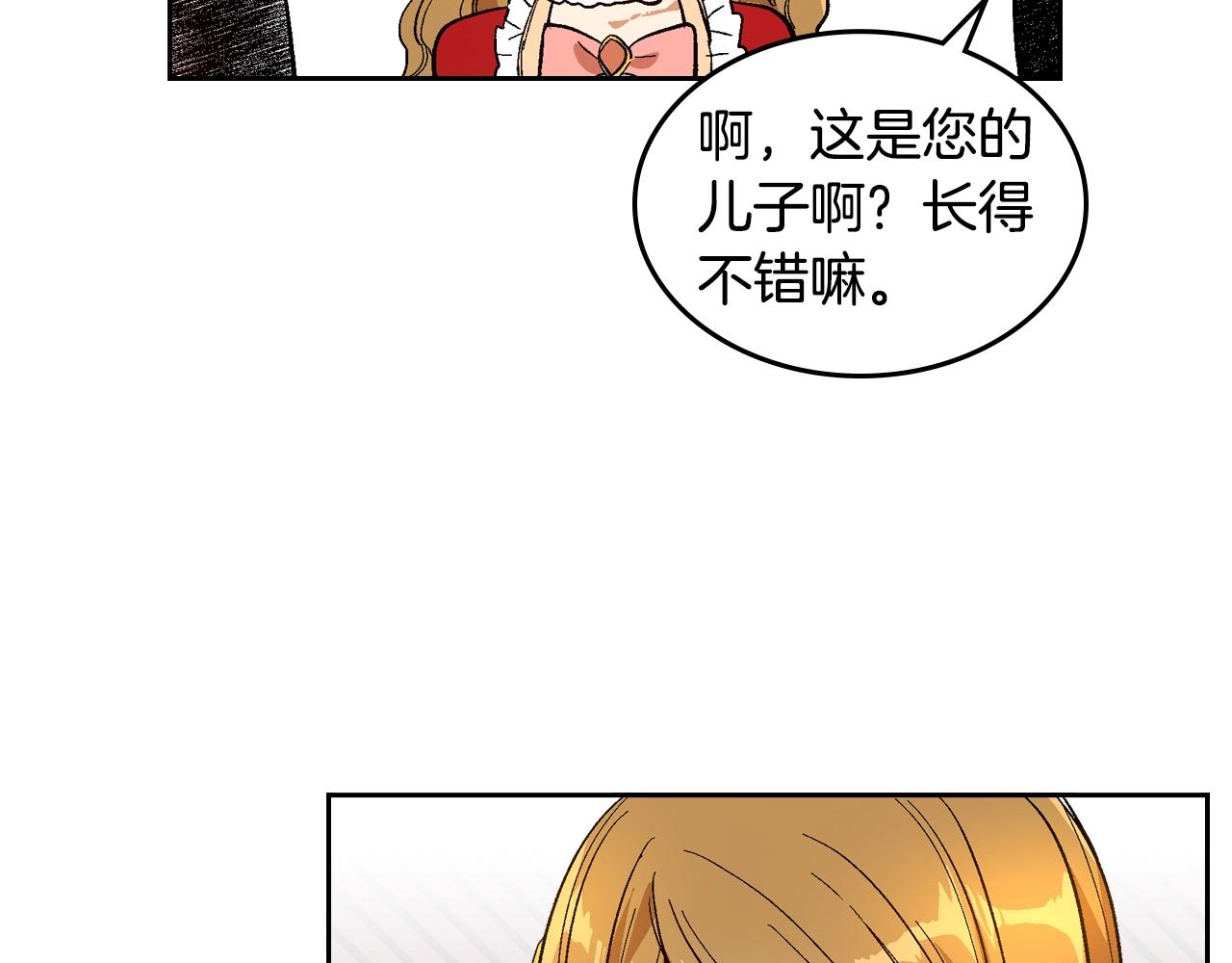 第81话 我的归宿18