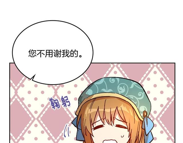第99话 打群架81