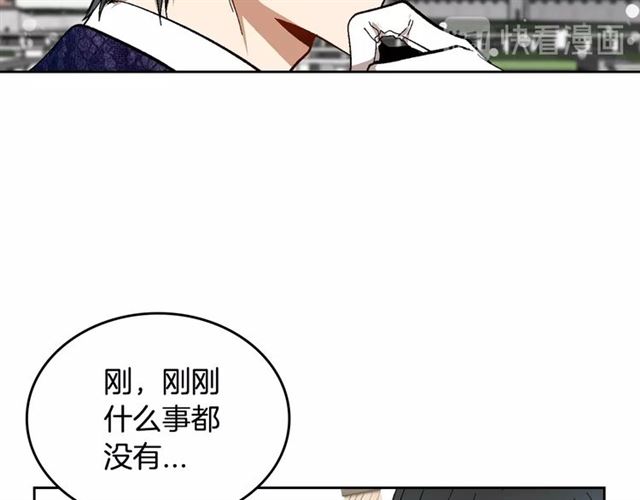 第94话 为你准备的惊喜39