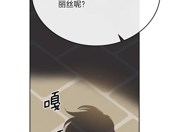 第133话 你快死了96