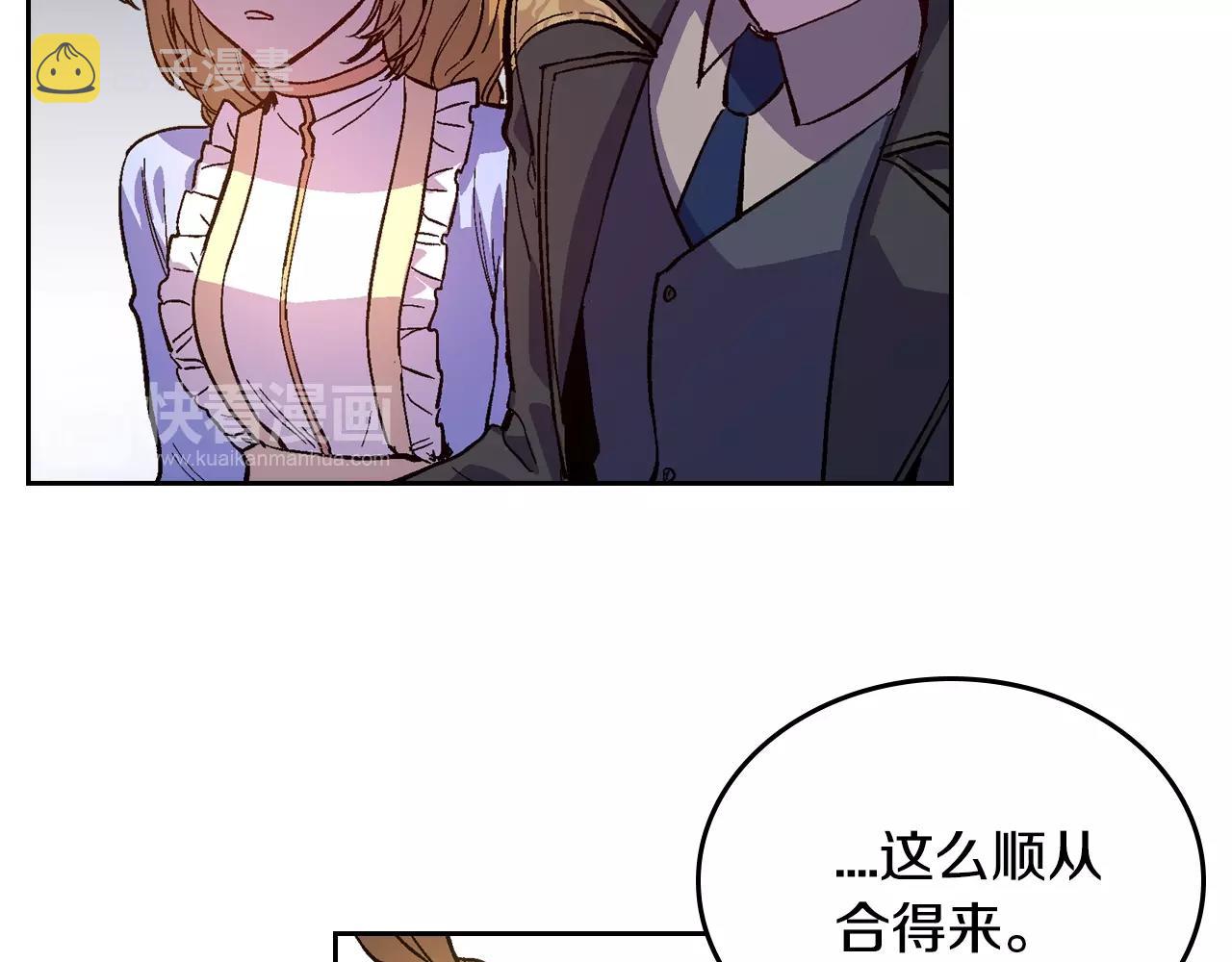 第76话 与你相同的心意47