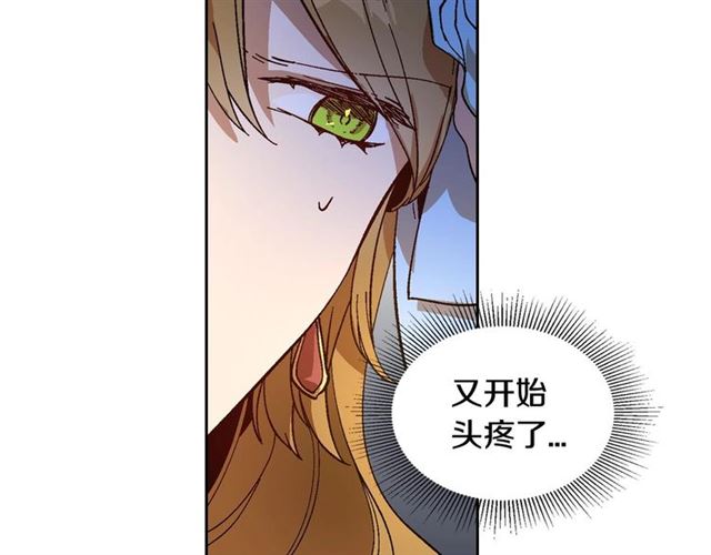第114话 投毒谋杀82