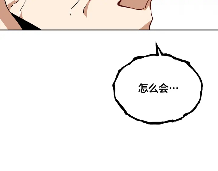 第138话 抓捕反贼94