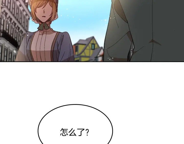 番外6 挡箭牌66