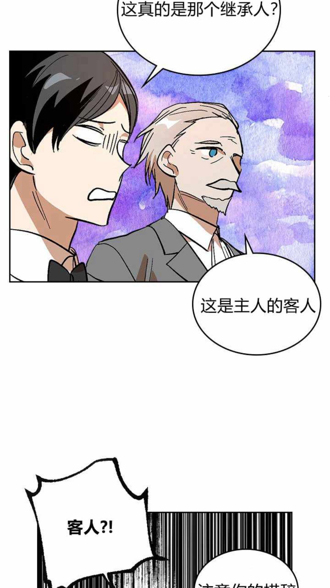 第124话 不要招惹他45