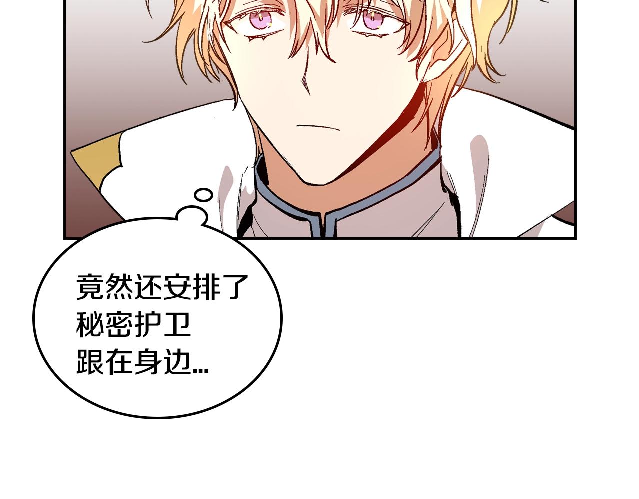 第79话 幽会98