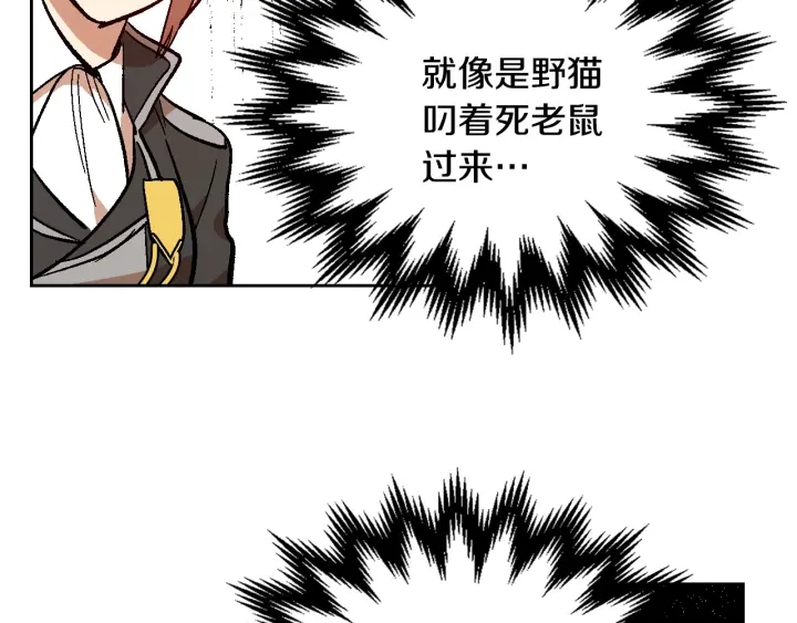 番外5 结婚礼物55